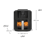 سرخ کن بدون روغن نوتریکوک 7 لیتری مدل ایرفلایر - تصویر 3