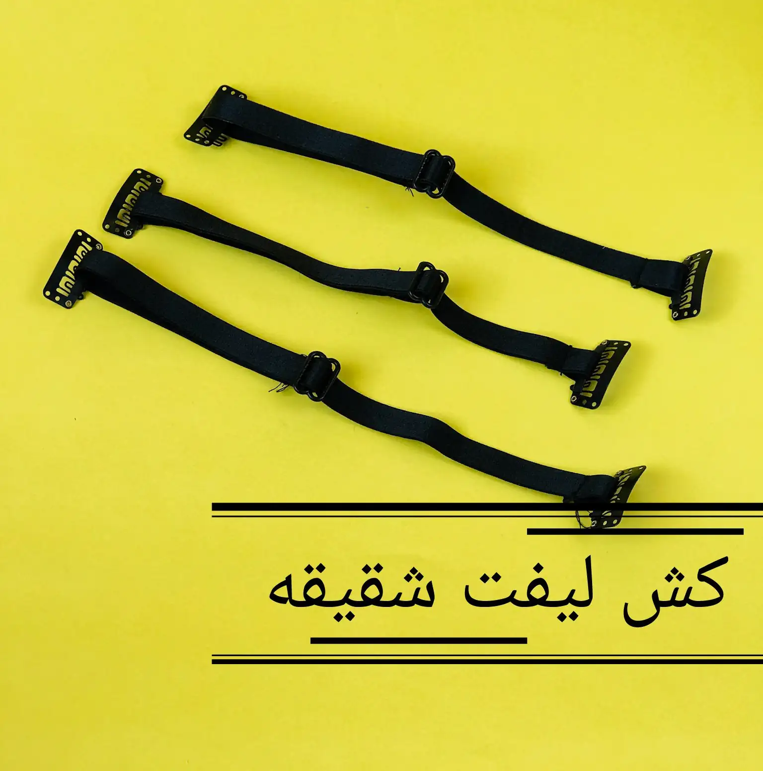 featured_ProductID-20755 کش لیفت ابرو و شقیقه - تصویر 1