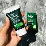 کرم ابرسان صورت درخت چای فارماسی
