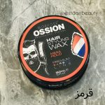 واکس مو مورفوس Ossion سری Barber Line حجم 150 میل - تصویر 5