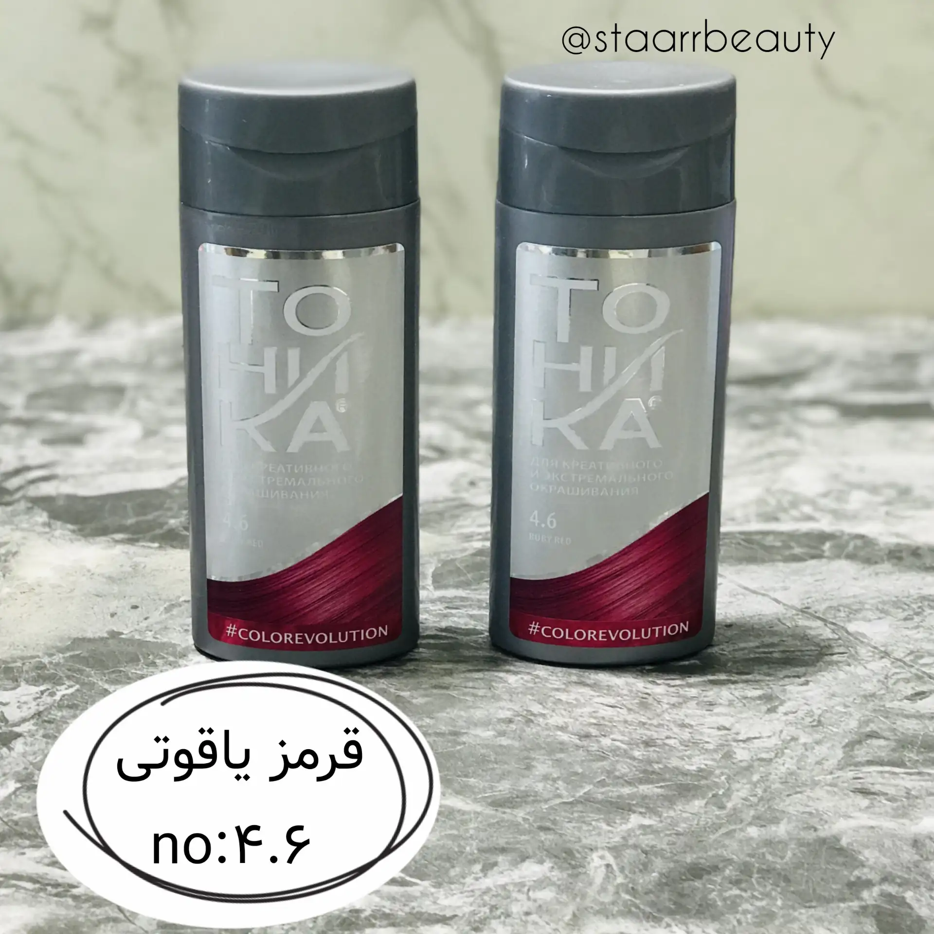 featured_ProductID-25381 شامپو رنگ مو تونیکا شماره 4.6 حجم 150 میل - تصویر 1