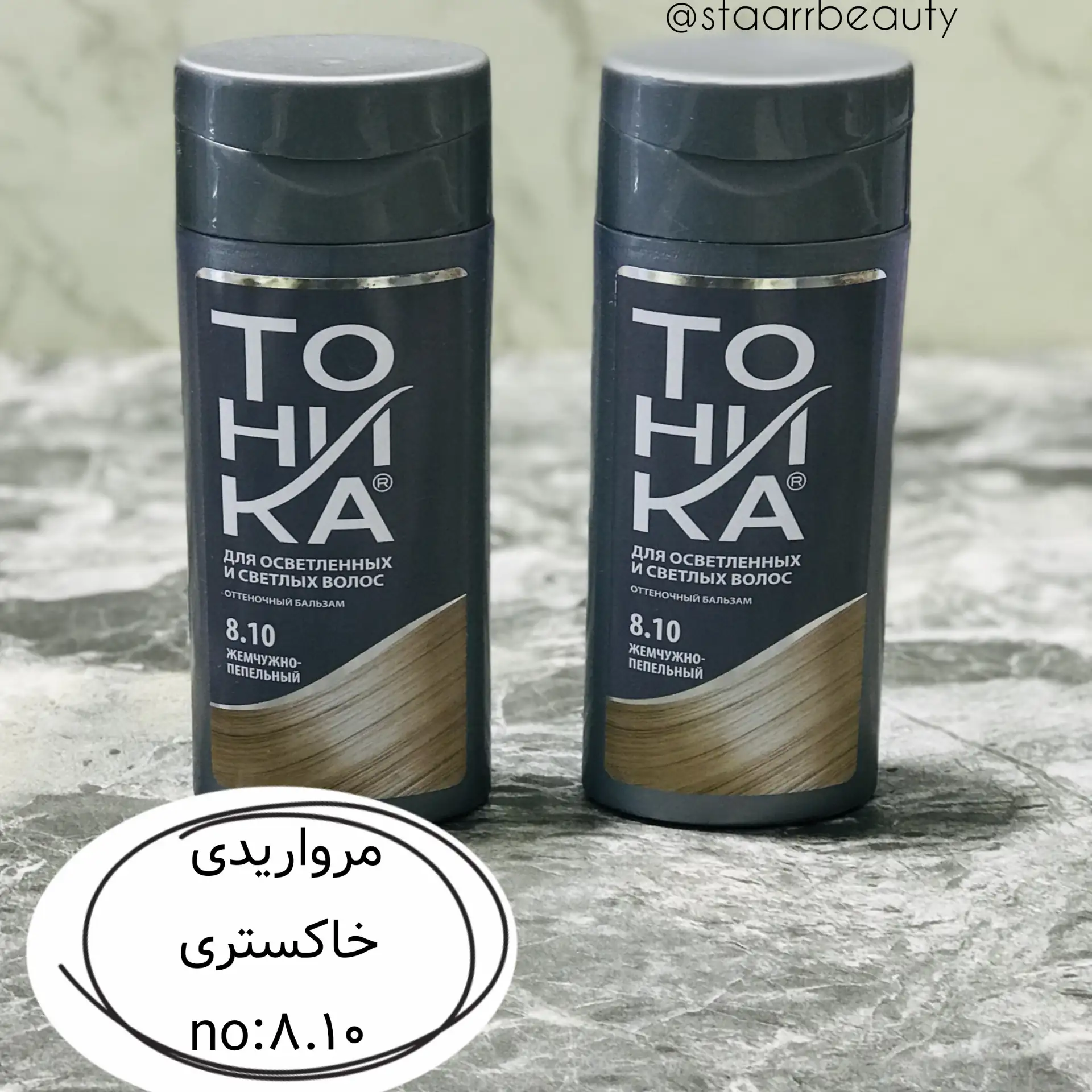 featured_ProductID-25395 شامپو رنگ مو تونیکا شماره 8.10 حجم 150 میل رنگ خاک - تصویر 1