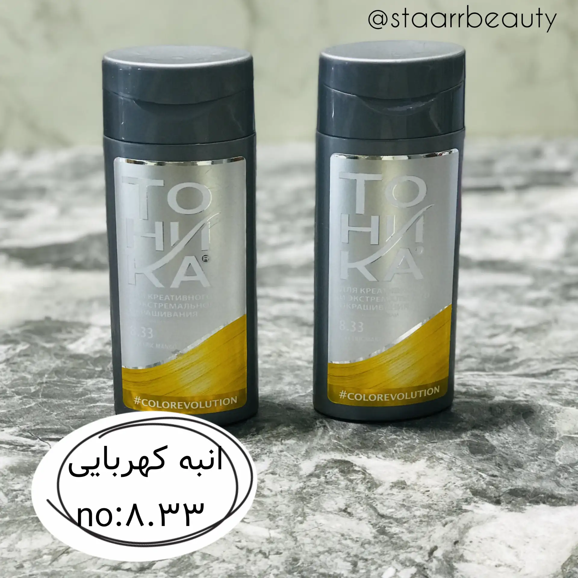 featured_ProductID-25397 شامپو رنگ تونیکا شماره 8.33 انبه کهربایی 150 میل - تصویر 1