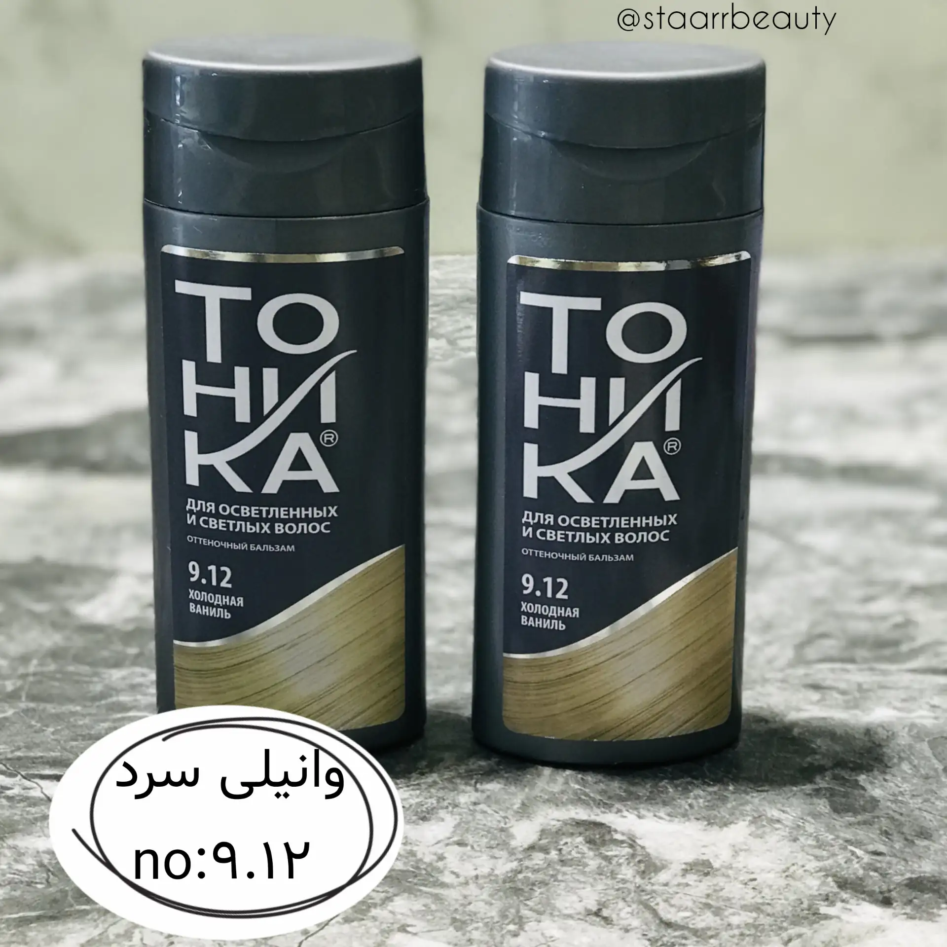 featured_ProductID-25403 شامپو رنگ مو تونیکا شماره 9.12 حجم 150 میل رنگ وان - تصویر 1