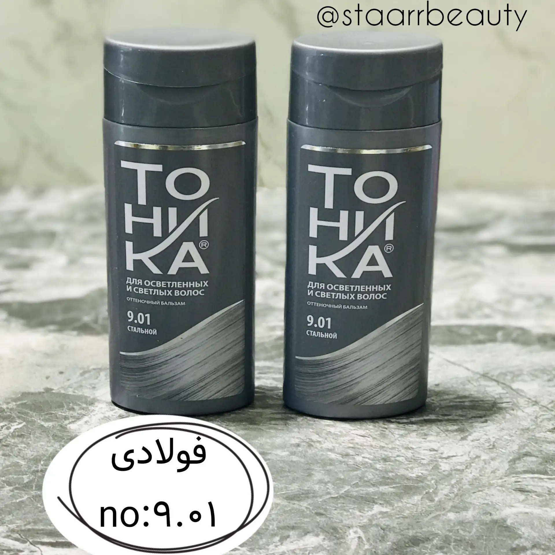 featured_ProductID-25405 شامپو رنگ تونیکا ، 9/01 رنگ فولادی - تصویر 1