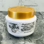 ماسک مو لورآل Loreal السیو حاوی روغن نارگیل مناسب