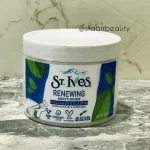 کرم آبرسان سینت ایوز اصل – کرم آبرسان ST.Ives اورج