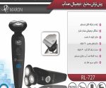 ریش تراش سه تیغ ضد آب پرومارون مدل 727 - تصویر 2