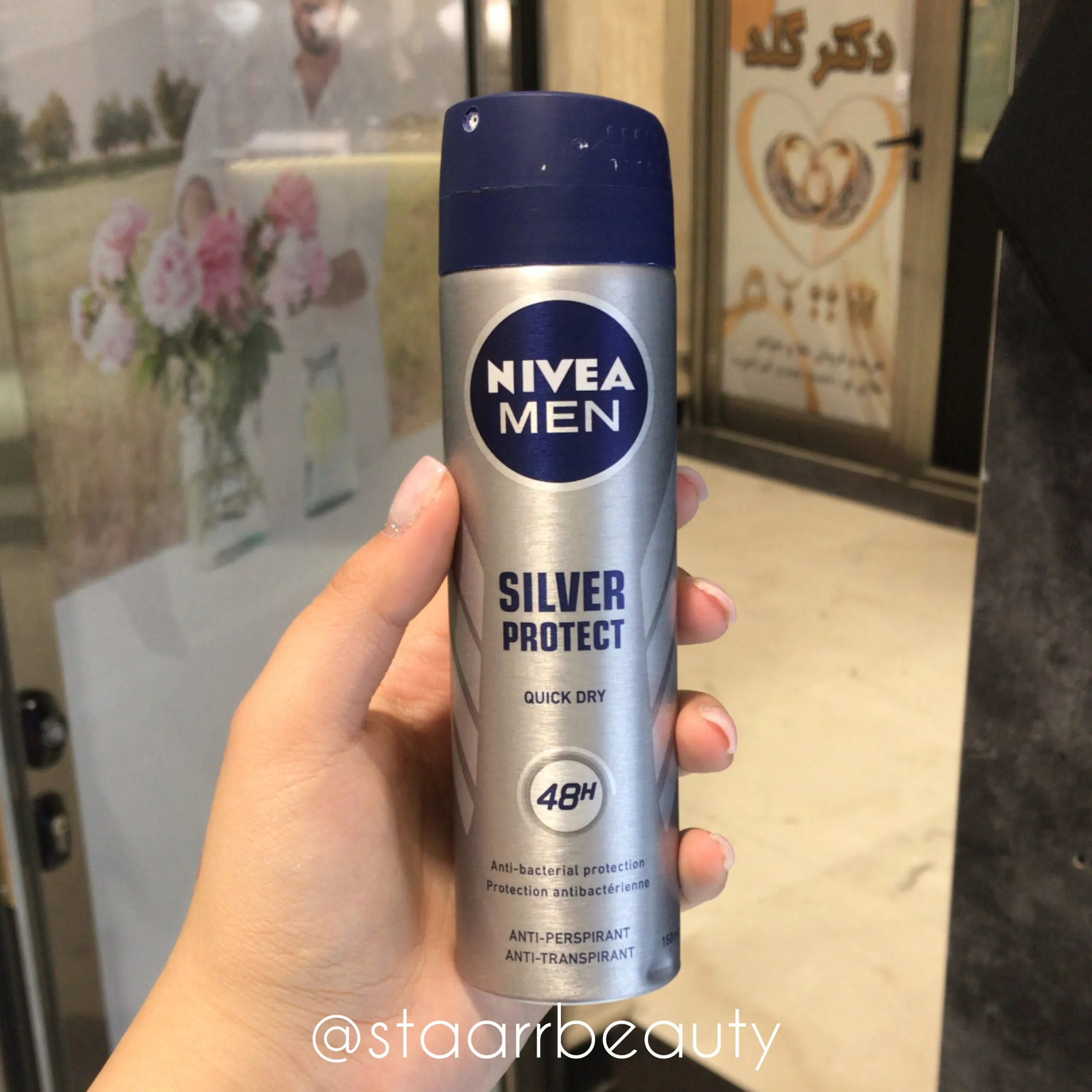 featured_ProductID-97549 اسپری مردانه نیوآ مدل Silver Protect حجم 150 میلی - تصویر 1