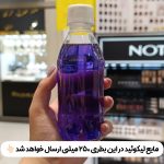 مایع لیکوئید پرو لاکچری برای کاشت پودر ناخن - تصویر 2