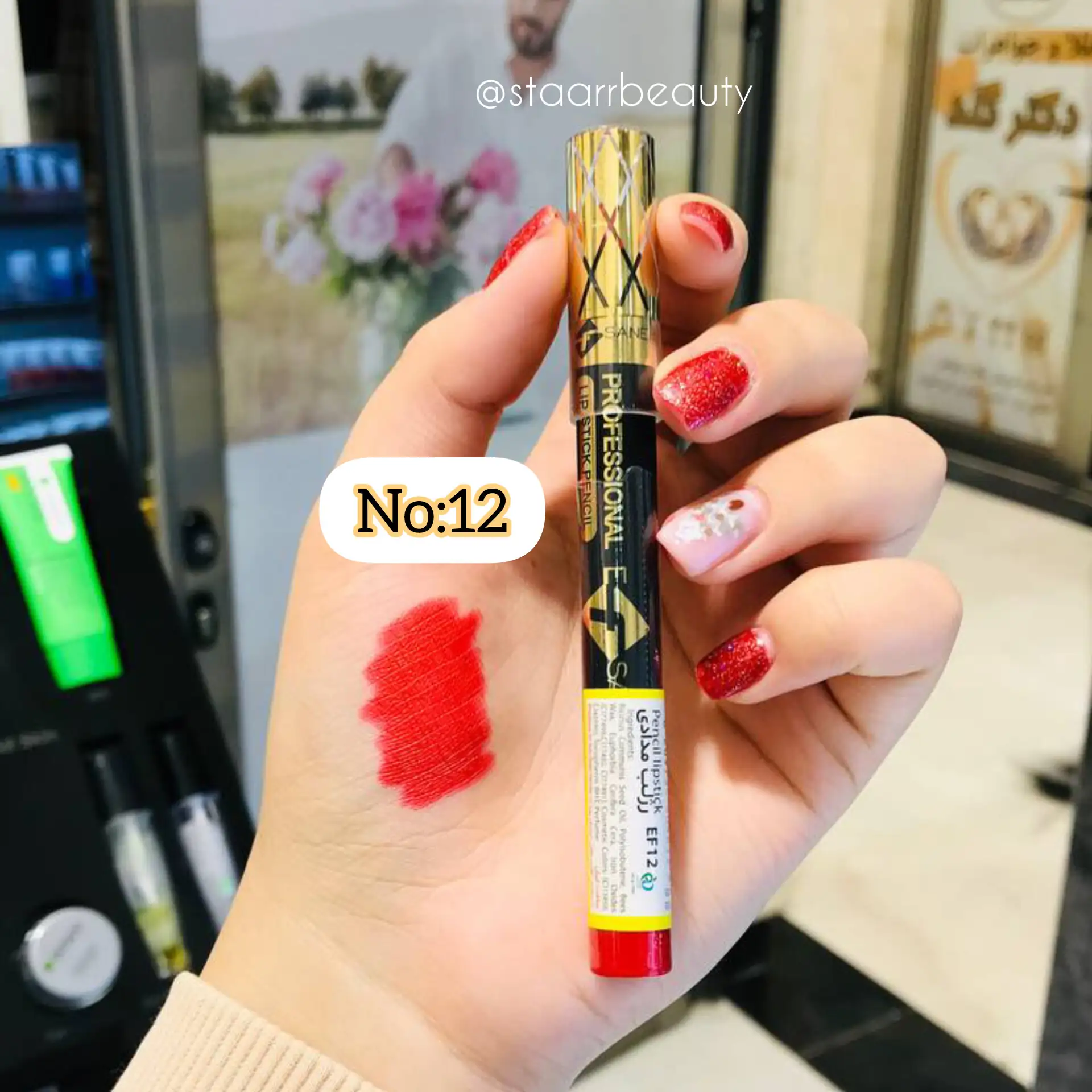 featured_ProductID-104807 رژلب مدادی ایفسنEFSANE شماره 12 - تصویر 1