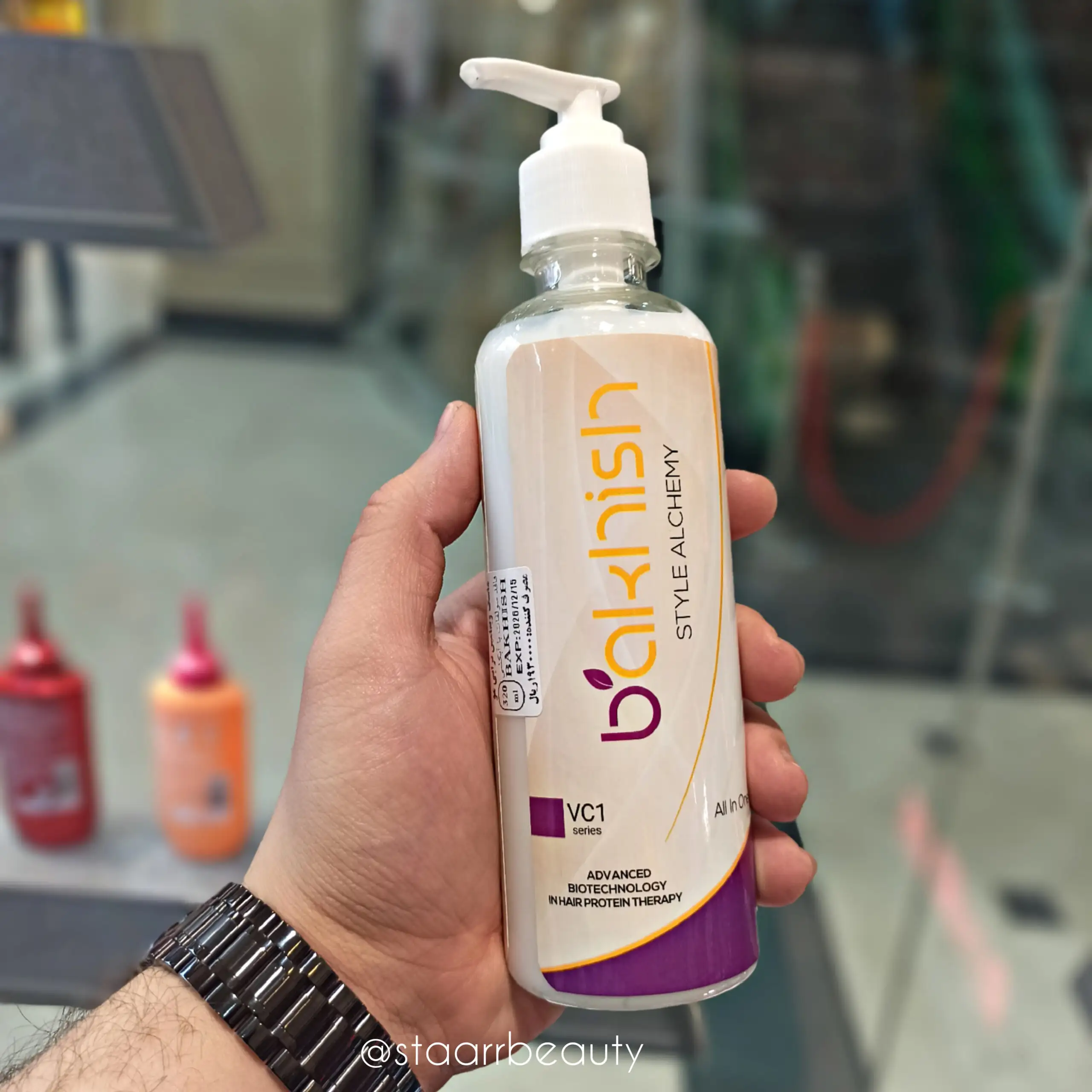 ProductID-100852.webp ماسک مو داخل حمام بدون سولفات باخیش - تصویر 1