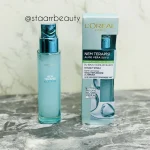 سرم آبرسان آلوئه ورا لورال حاوی هیالورونیک اسید