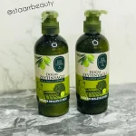 لوسیون دست و بدن ایوب صبری با روغن زیتون Eyup Sabr