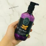 لوسیون دست و بدن ایوب صبری با رایحه بادام