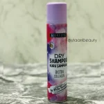 شامپو خشک تخصصی مورفوس morfose