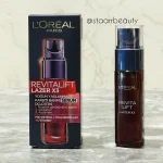 سرم ضد چروک رویتالیفت لیزر رینیو لورال