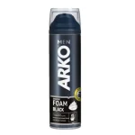 فوم اصلاح آرکو مدل Black