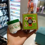 کرم مرطوب کننده Bebak حاوی عصاره بادام تلخ 70 میل