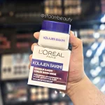 کرم کلاژن ساز و آبرسان 48 ساعته لورال