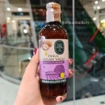 لوسیون دست و بدن ایوب صبری با روغن آرگان