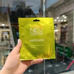 ماسک صورت ورقه ای آووکادو نئودرم