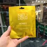 ماسک صورت ورقه ای عسل نئودرم