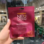 ماسک صورت ورقه ای تمشک نئودرم