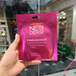 ماسک صورت ورقه ای انار نئودرم