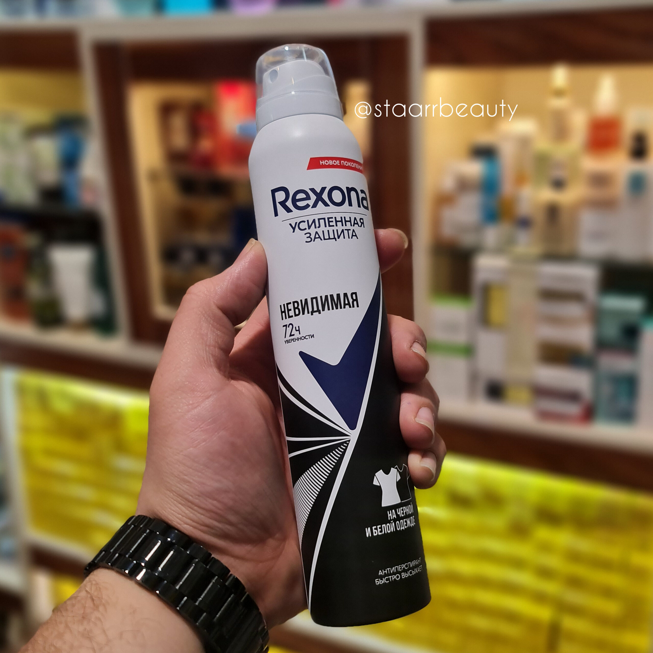 InShot_20250507_012235574 اسپری ضد تعریق زنانه رکسونا مدل Black and White روسی - تصویر 1