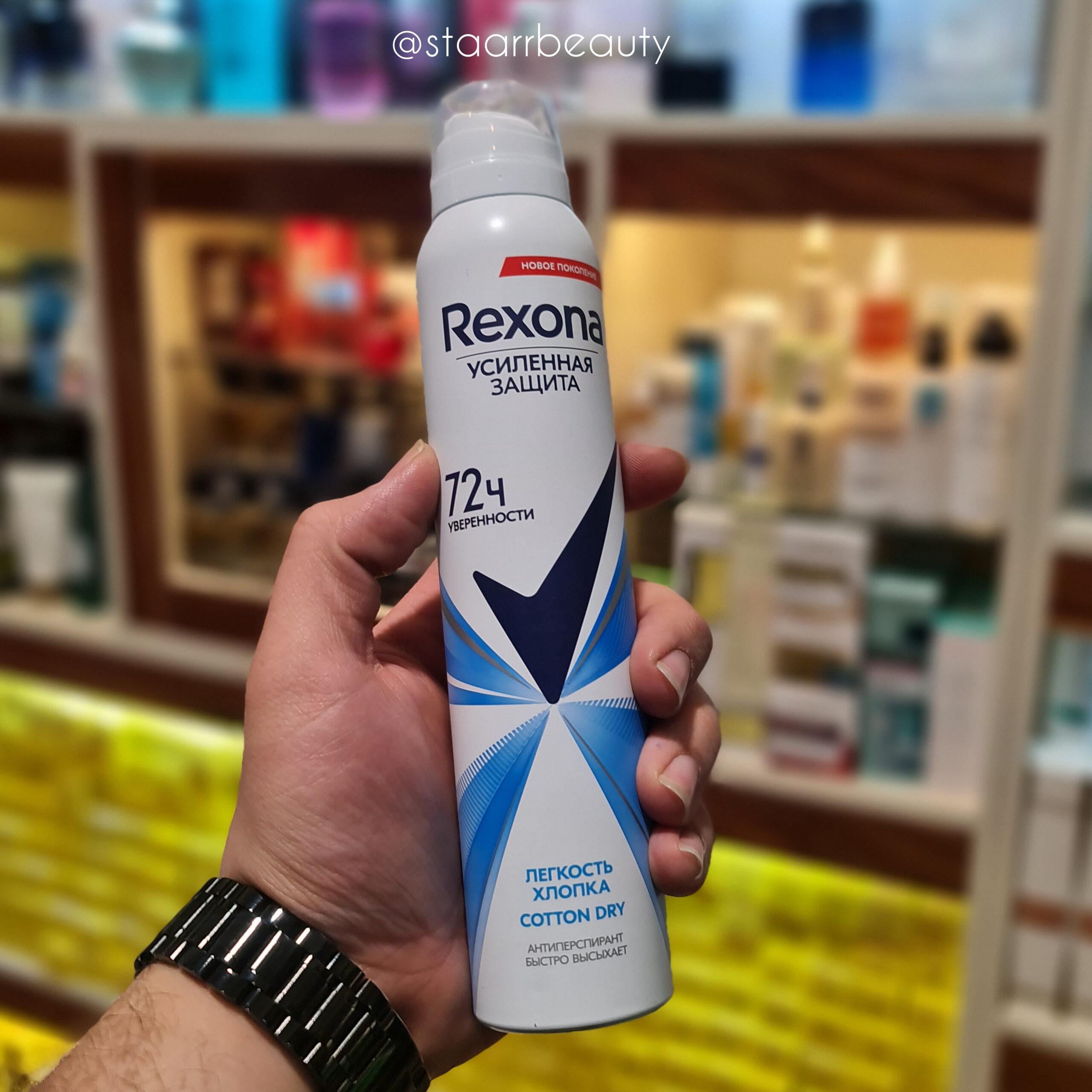 InShot_20250507_012320512 اسپری ضد تعریق زنانه رکسونا مدل cotton dry روسی - تصویر 1