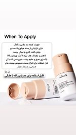 پودر شستشوی آنزیم برنج آنوا Anua روشن کننده - تصویر 11