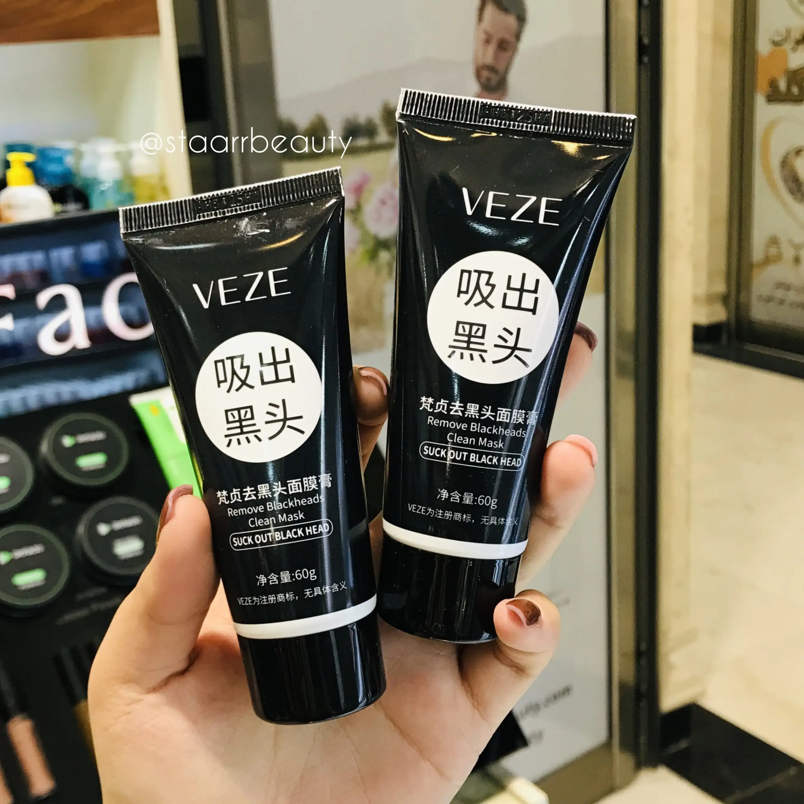 featured_ProductID-103873 چسب بینی جوش سرسیاه ووزه veze - تصویر 1
