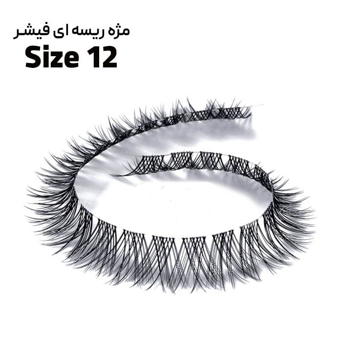 featured_مژه-ریسه-ای-فیشر-سایز-12 مژه ریسه ای فیشر سایز ۱۲ - تصویر 1