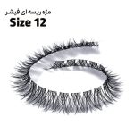 مژه ریسه ای فیشر سایز ۱۲