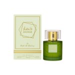 ادکلن وادی الخلیج خمار پیستاچ 100 میلی‌لیتر - تصویر 3