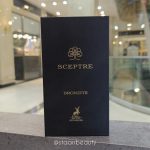 ادکلن سپتر برونزیت الحمبرا – رایحه بولگاری تایگار - تصویر 2