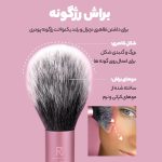 ست بیوتی بلندر دو عددی و براش ریل تکنیک Everyday Essentials - تصویر 4