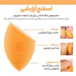 ست بیوتی بلندر دو عددی و براش ریل تکنیک Everyday Essentials - تصویر 9