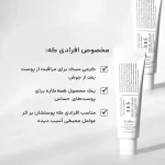 کرم ترمیم‌کننده دکتر آلتیا 345 | Dr. Althea 345 Relief Cream حجم 50ml - تصویر 3